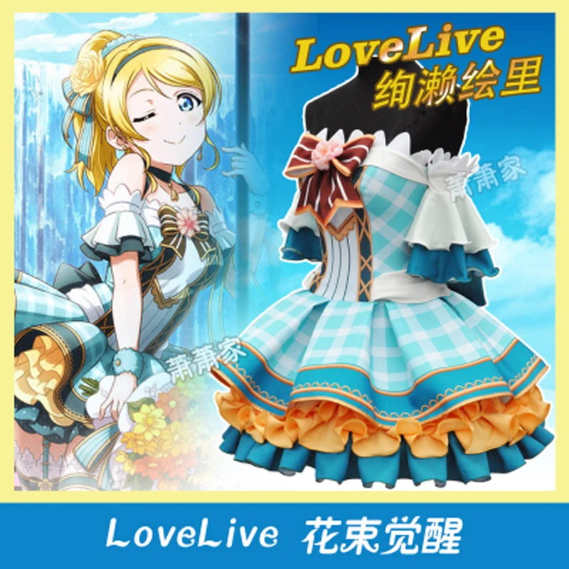 

Lovelive cosplay costumes Anime Bouquet Hand Flower Awaken All Members Full set Lolita Dress Halloween party favor gift