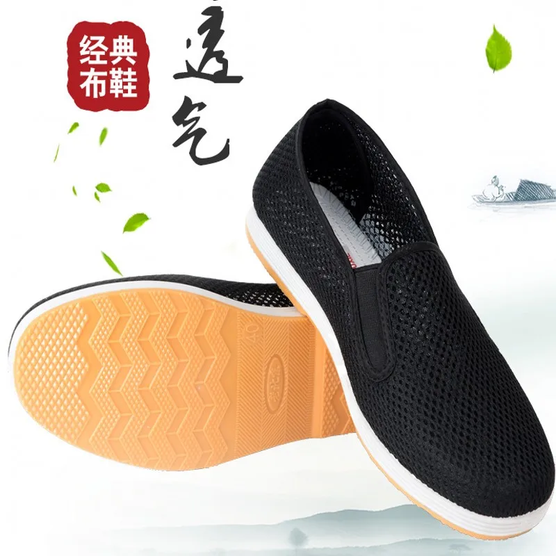 NEWS Kung Fu Shoes Wing Chun Shoe Black Old Beijing Shoes Sport Sneakers For Men Taekwondo Karate Tai Chi Fitness Exercise