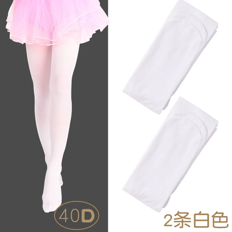 Variant: White 2 pieces
