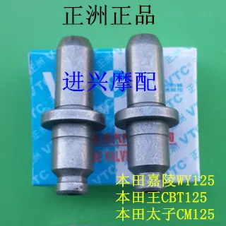 

Motorcycle Engine Valve Intake Exhaust Stem Guide Duct For Honda WH125 WH 125 CBT125 CM125 CBT 125 CM 125 Engine Spare Parts