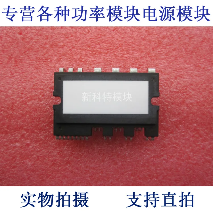 FSBS15CH60L 15A600V 6-cell IPM module