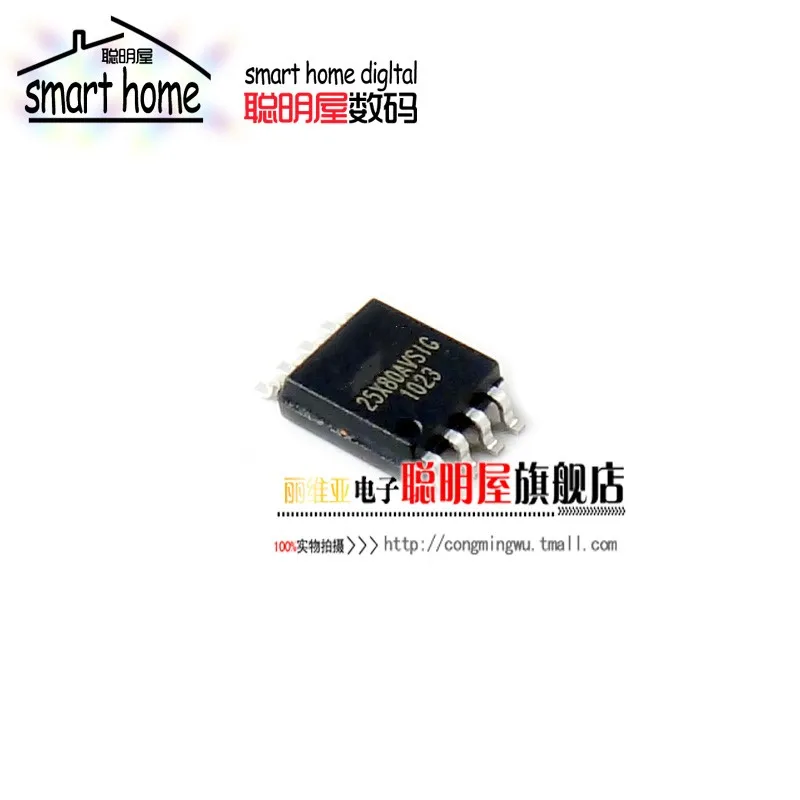 모듈 무료 배송 prom w25x80avssig all-new sop8 메모리 w 25x80avsg