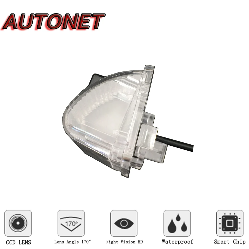 AUTONET 백업 후면보기 카메라 도요타 Premio 2001 2002 2003 2004 2005 2006 2007 야간 투시경 번호판 카메라
