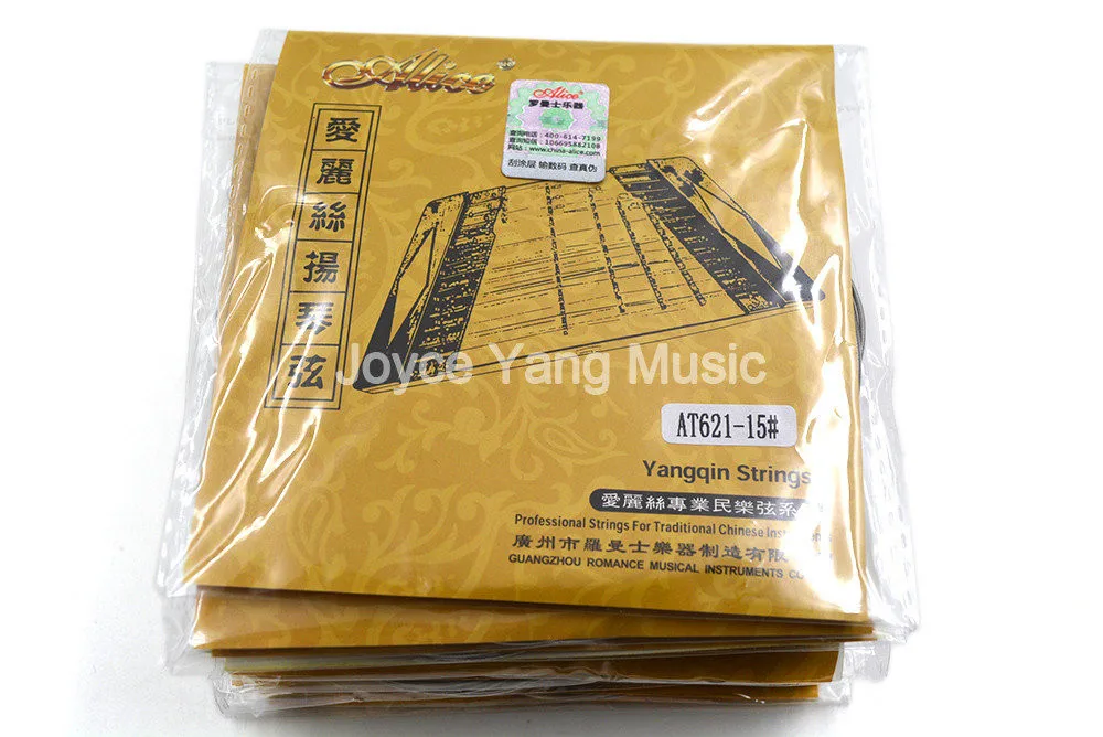 

Alice AT601 AT611 AT621 Yang Qin Strings Chinese Lute Zither Harp Koto