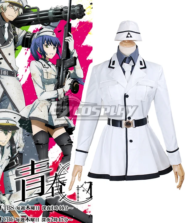 

Aoharu X Machinegun Ichi Akabane Hoshishiro Uniform Cosplay Costume E001