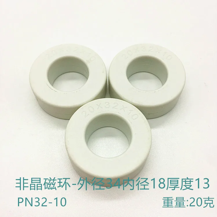 YFJ-3210 (20*32*10) Ultramicrystalline High Inductance Nanocrystalline Core Ring for Amorphous Transformer