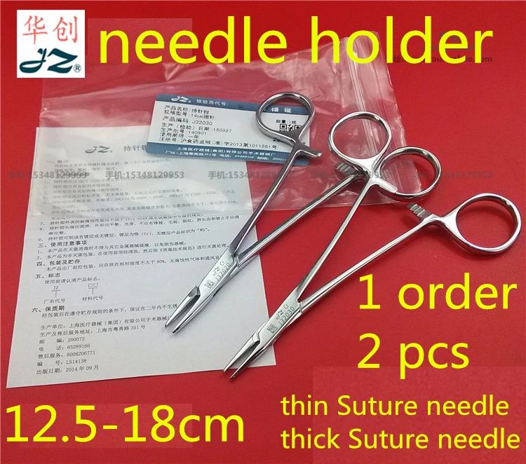 

JZ Medical 304 stainless steel Double-fold eyelids needle holder forcep surgical instrument pliers thin thick skin Suture needle