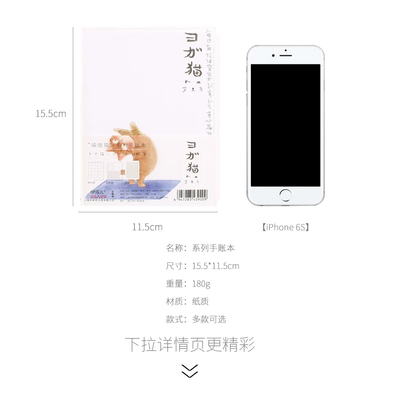 MIRUI Korea stationery creative simple notebook PU stationery hand book student new small fresh notepad supplies child Japanese