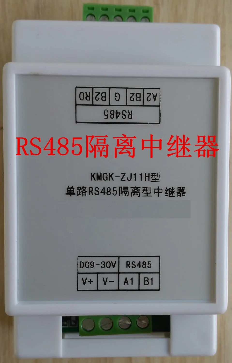 

KMGK-485 repeater industrial grade photoelectric isolation lightning protection RS485 signal amplification module RS485