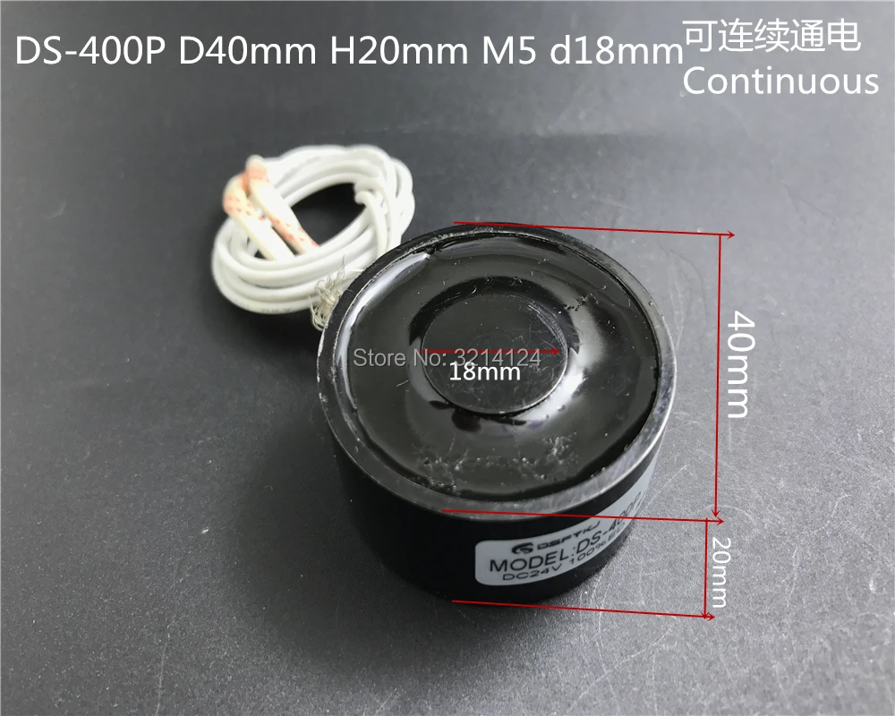 1pcs Free ShippingDS-400P DC24V 25kg  Mini Size Electric Magnet Solenoid Electromagnet  Adsorption Force  P40/20