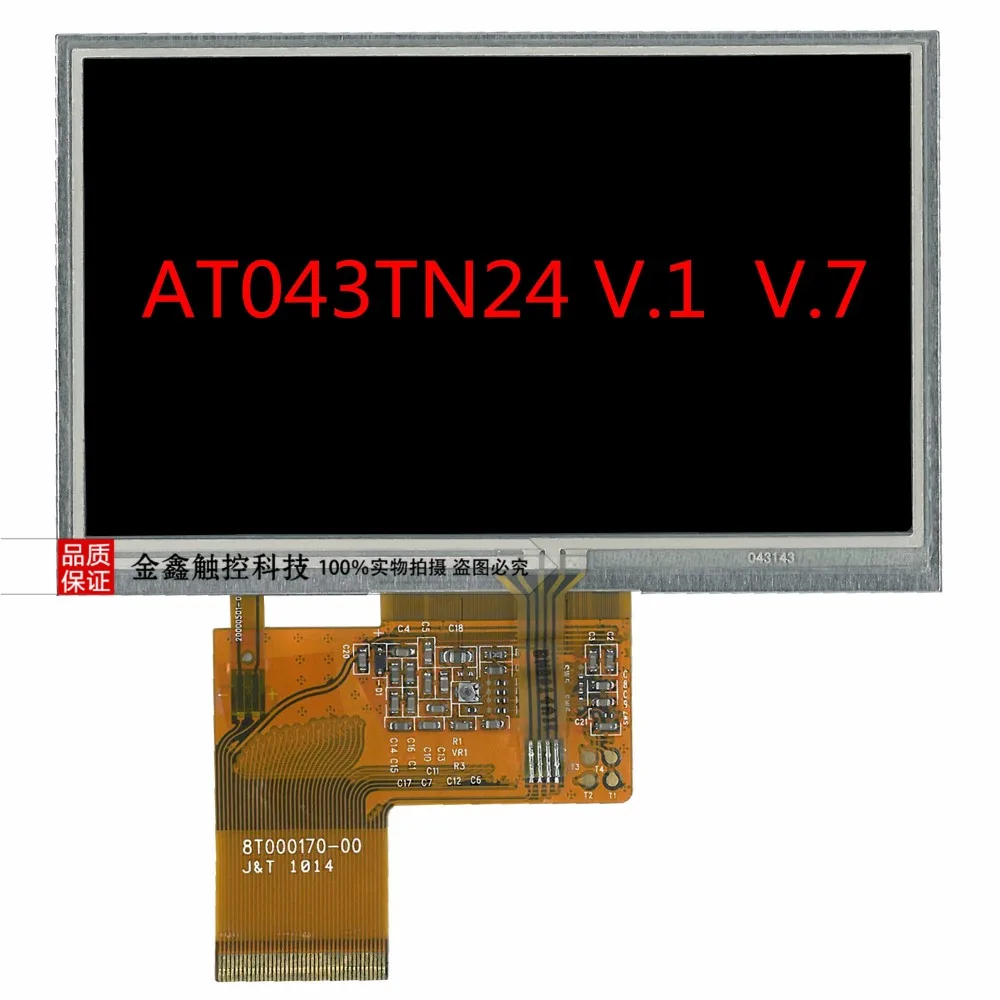 

original new free shipping 4.3 inch LCD screen AT043TN24V.7 new original one year warranty