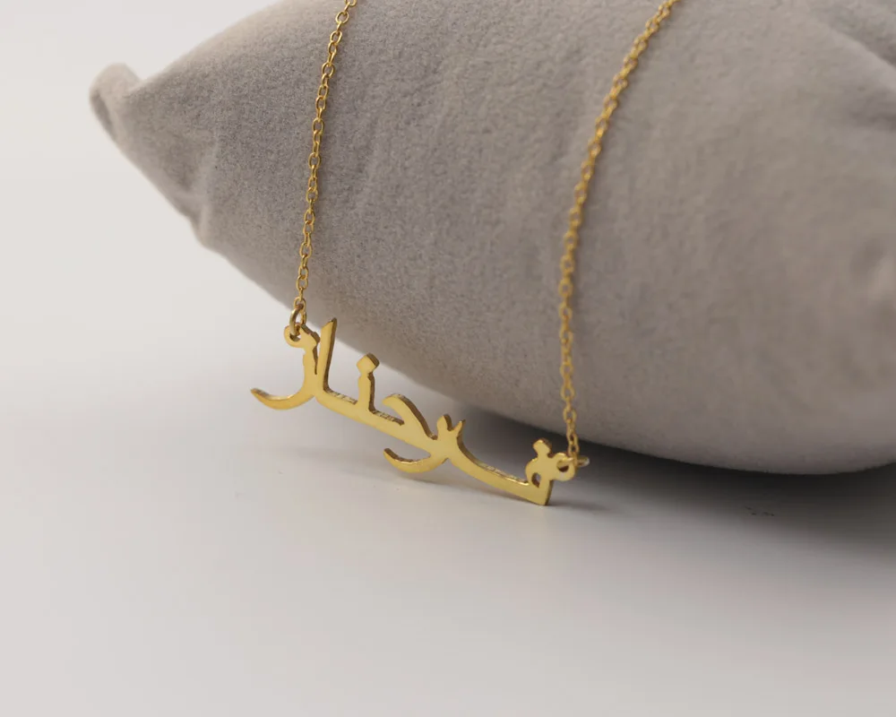 Custom Arabic Necklace Women Personalized Arabic Name Handmade Arabic Name Pendent Jewelry Christmas Gift