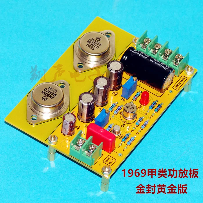 1969 Class A power amplifier board 2N3055 Gold Sealed Transistors Mirror design amplifier board