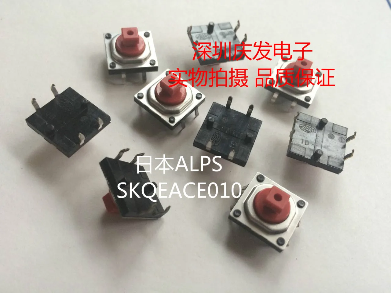 Japan ALPS Tact Switch SKQEACA010 Dustproof Key Switch 12*12*7.3 Ten Million Life