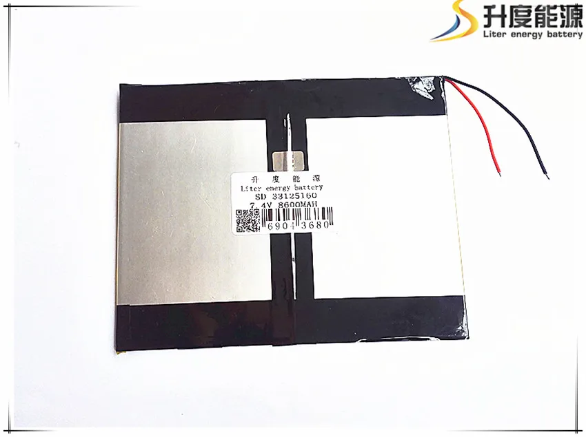 7.4V,8600mAH,[33125160] Polymer lithium ion battery for  U30GT 1 / 2 QUAD CORE;U30GT DUAL CORE TABLET PC