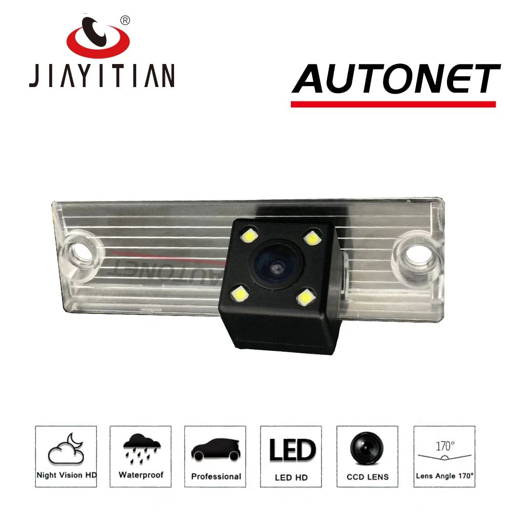 JIAYITIAN Rear View camera For Chrysler 300 300C Sebring Concorde For Dodge Durango Stratus Intrepid CCD Reverse Backup Camera