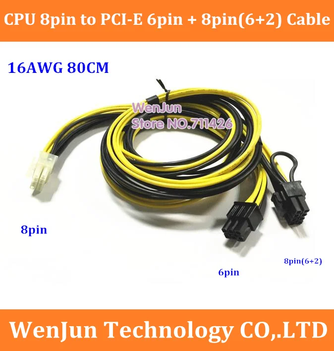 

Высококачественный 16AWG провод ATX EPS 8pin к PCI-E 6pin + 8pin(6 + 2) видеокарта кабель питания с подставкой 80 см