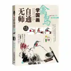 Chinesische Pinsel Tinte Kunst Malerei Sumi-e Selbststudium Technik Ziehen Vögel Buch, Malerei und kalligraphie copybook Adler vögel