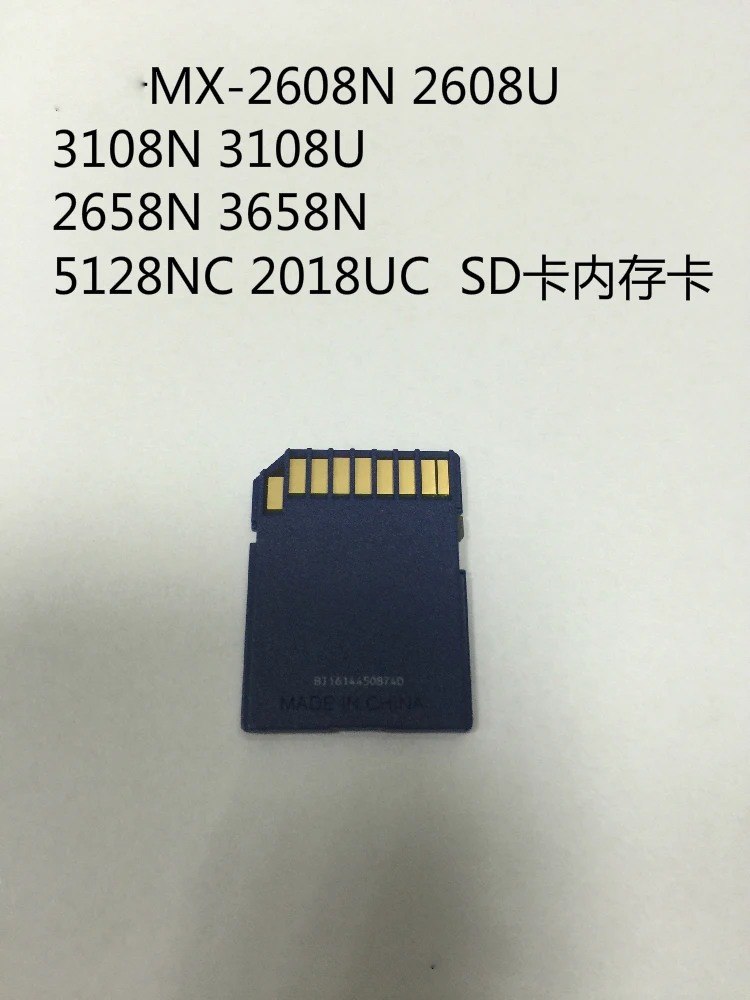 

New 16G SD Memory Card for Sharp MX 2608 3108 3508 2658 3658 5128 M264 M314 M354 ARM9 Code