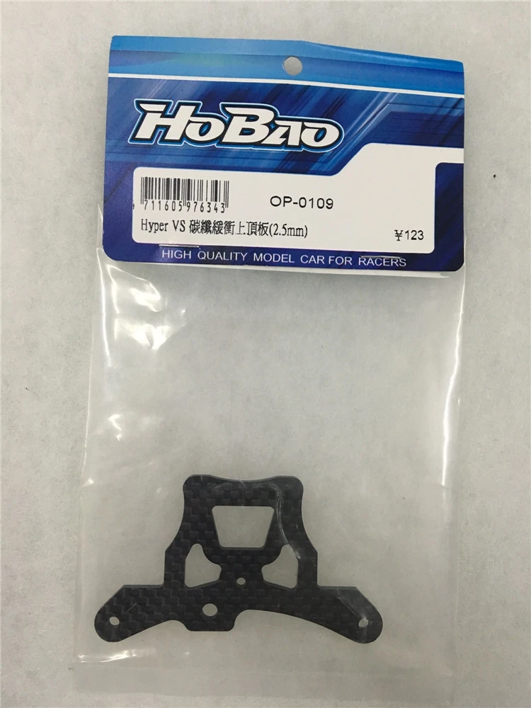 OFNA/HOBAO RACING OP-0109 VS GRAPHITE FRONT SERVO SAVER TOP PLATE - 2.5MM for 1/8 HYPER VS Free Shipping