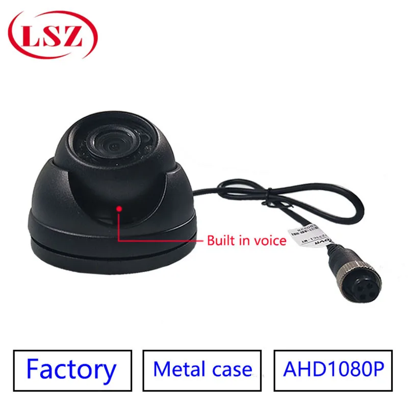 

Infrared night vision car camera built-in pickup commercial vehicle monitoring probe PAL/NTSC system AHD960P hd