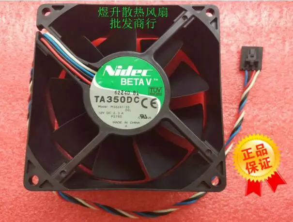 Original   90*90*38 TA350DC M35291-35 DC12V 2.3A  4 wire server cooling fan