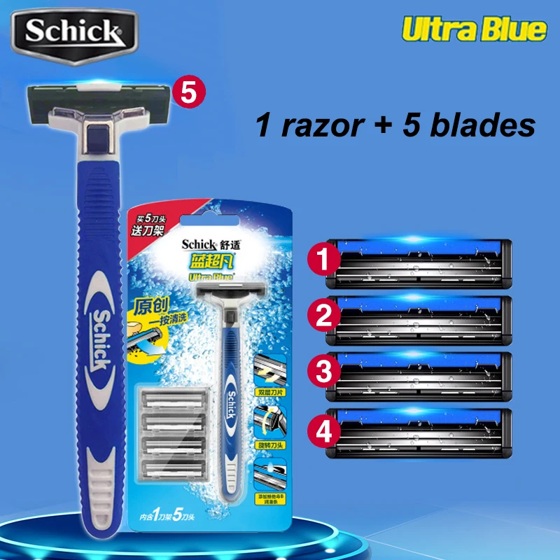 

1 Бритва 5 лезвий/набор, оригинальная бритва Schick Ultra Blue, мужские инструменты для бритья волос, бритва для бороды, бесплатная доставка