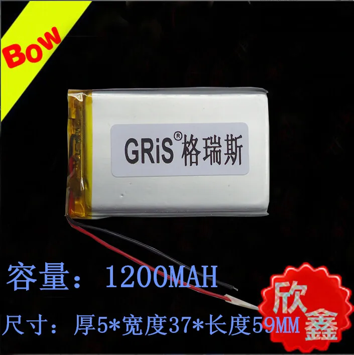 3.7ボルトポリマーリチウム電池503759e HD-X9X107インチluhangナビゲーター電池gps 2ライン充電式リチウムイオン携帯