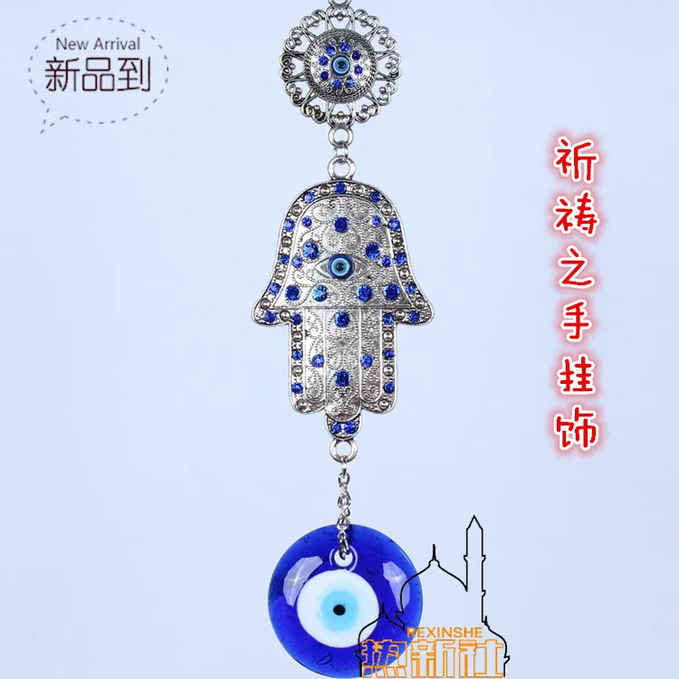 Turkey blue eyes praying hands diamond wall hanging pendant Islamic Home Furnishing peace Muslim ornament