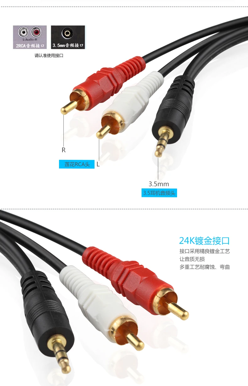 1.5M High quality Jack 3.5mm to 2 RCA audio cable adapter male to male for iPod Mp3 Mp4 Player Mobile Phone