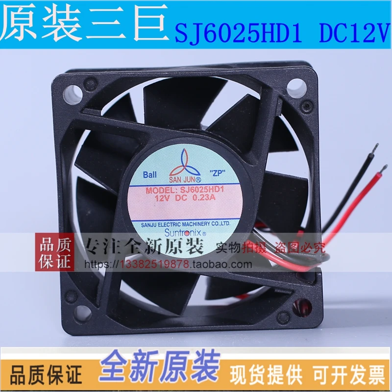 NEW Suntronix SAN JUN SJ6025HD1 SJ6025HD2 DC 12V 24V Axial 6CM cooling fan