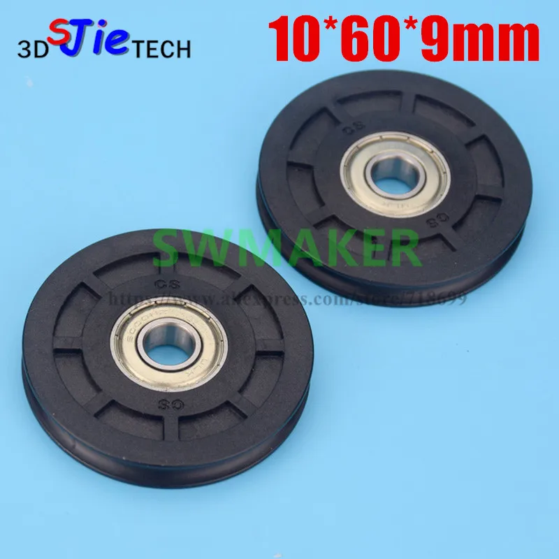 1pcs 10*60*9mm groove U type roller pulley, bearing suspension wheel, elevator / wire rope diameter 60mm