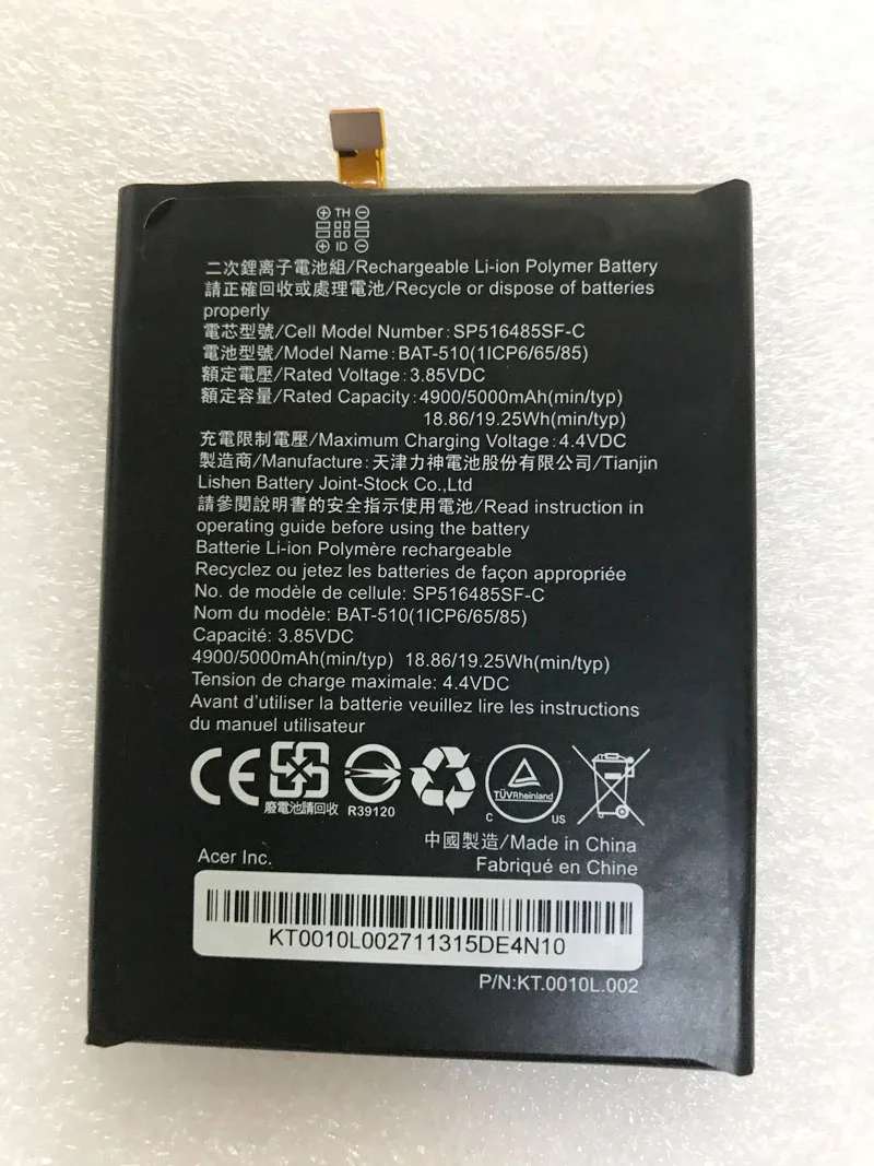 

GeLar 3.85V 5000mAh Battery For Acer Liquid Metal MT S120 BAT-510 (1/CP6/65/85) SP516485SF-C