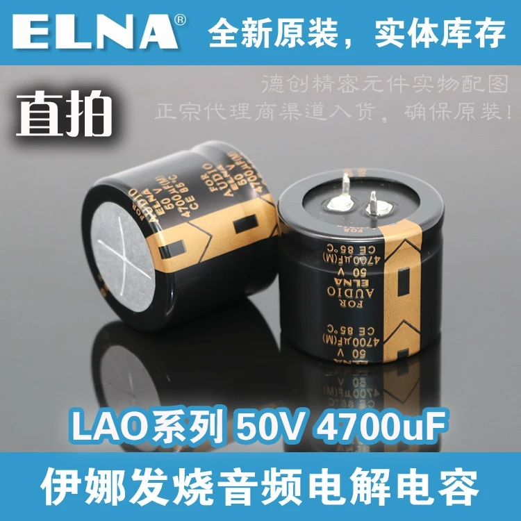 4pcs/10pcs ELNA electrolytic capacitor 50V 4700uf capacitor Capacitance LAO series audio capacitor 35*30mm