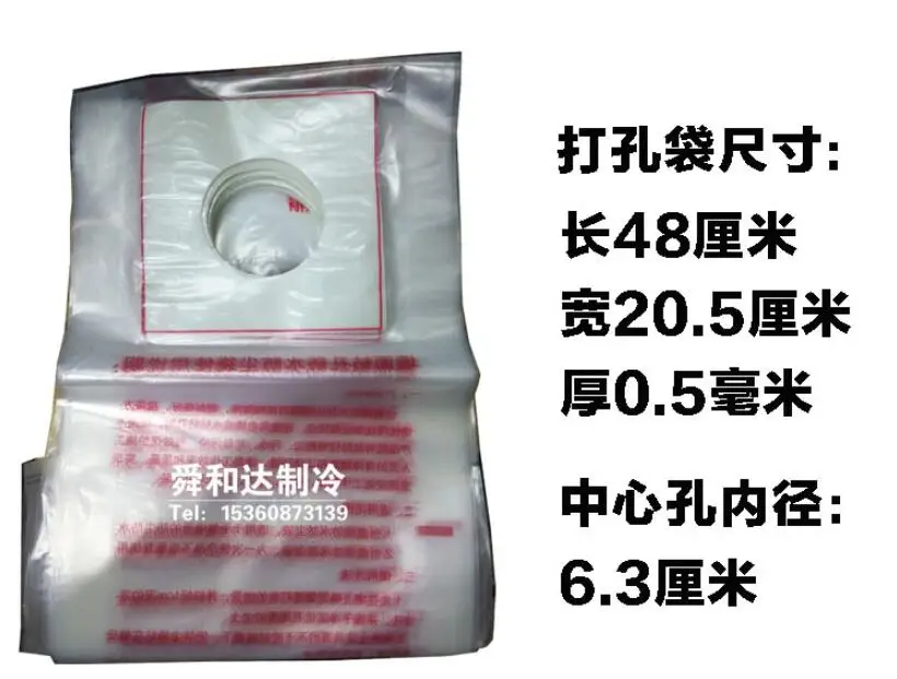 Perforated Antifouling dustproof bag for electric hammer drilling in air-conditioning water drill