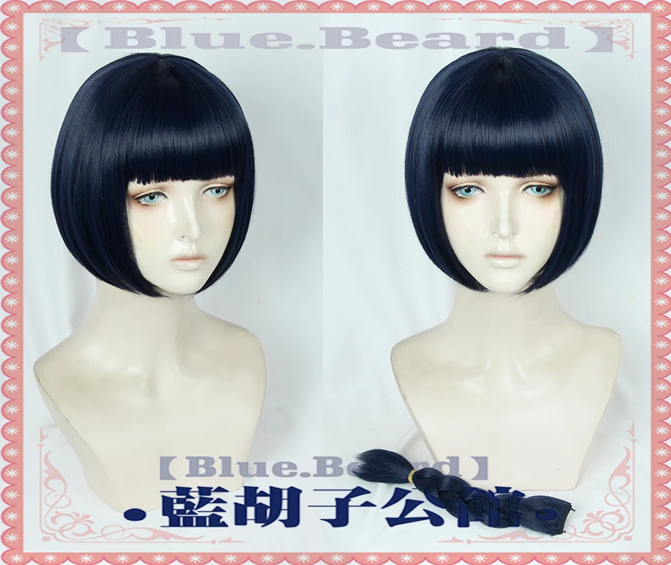 Cosplay Wig Bruno Bucciarati Sticky Finger Short Wig Anime Synthetic Hair Halloween