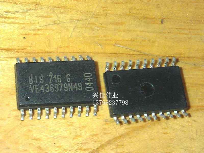 10PCS New BTS716G BTS716 driver chip SMD SOP-20