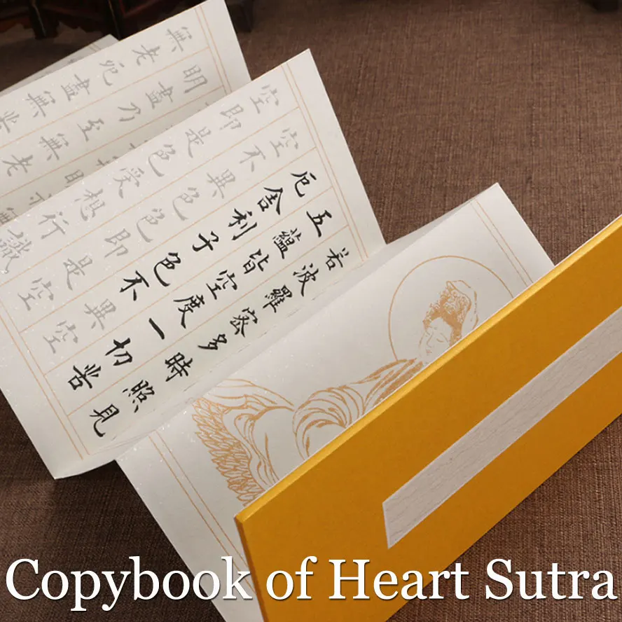 

Chinese Characters Copybook of Heart Sutra Rice Paper Folding calligraphy practice copying copybook