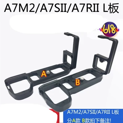 2019 new A7M2 Quick Release L Plate/Bracket Holder hand Grip for Sony A7 MARK II A7II A7RII A7R2 A72 Arca-Swiss RRS Compatible