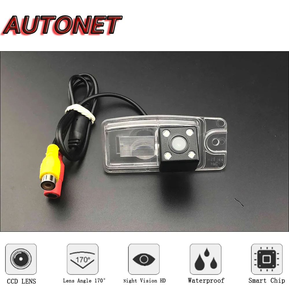 AUTONET HD Night Vision Backup Rear View camera For Nissan Murano Z50 2002~2007 MK1 CCD/license plate Camera or Bracket