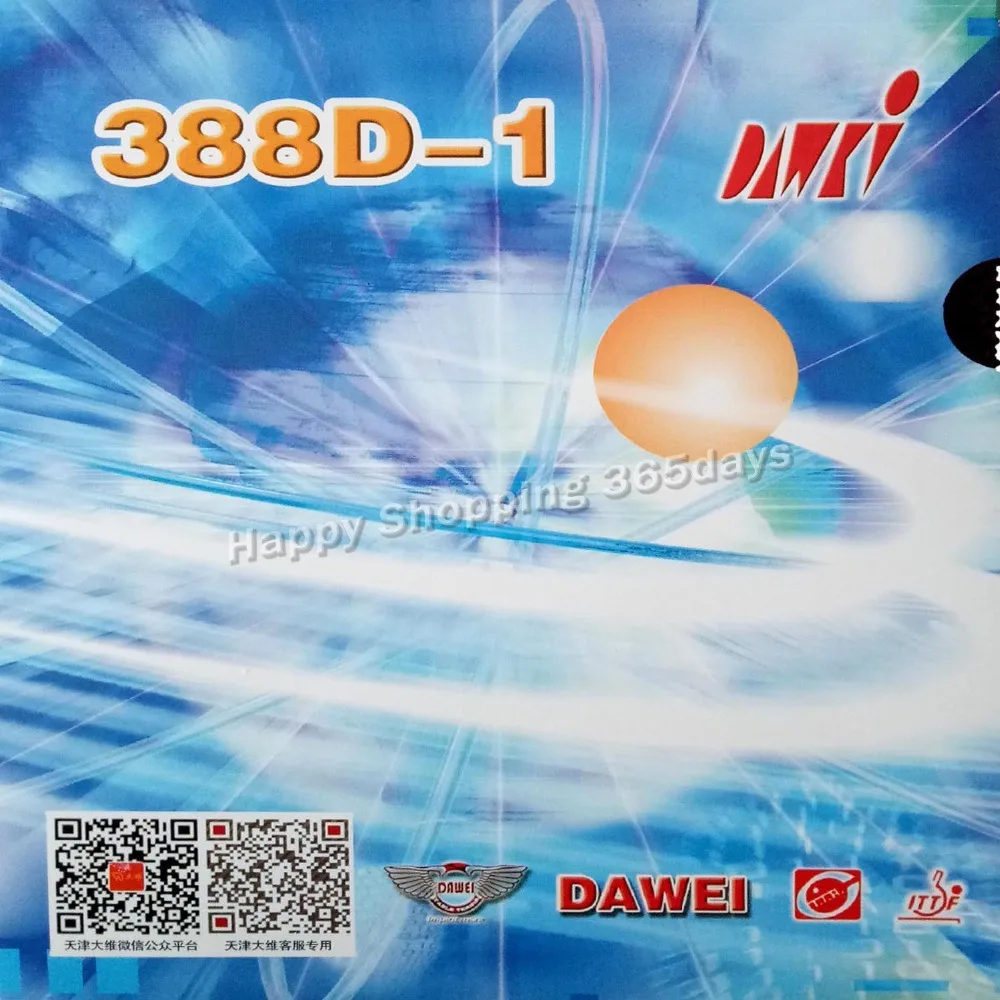 Dawei 388D-1 long pips-out table tennis  pingpong rubber with sponge