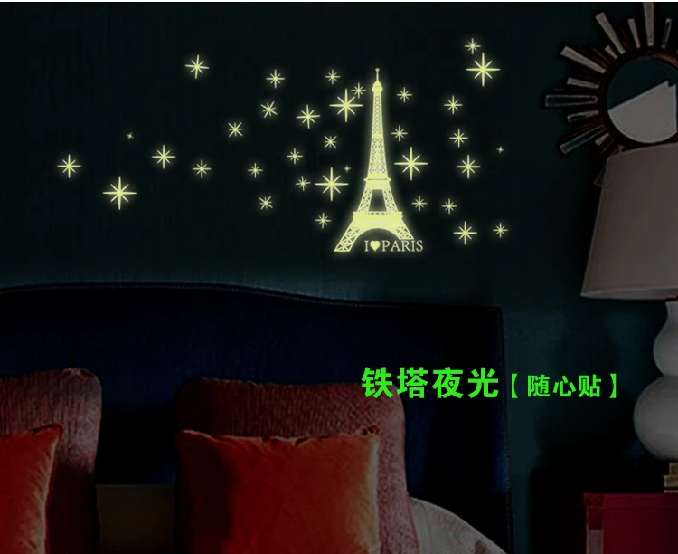 Valentine's Day Gift Noctilucent Stick Permanent Fluorescent Glow Of The Eiffel Tower In Paris Unisex Plastic Living Room 2021