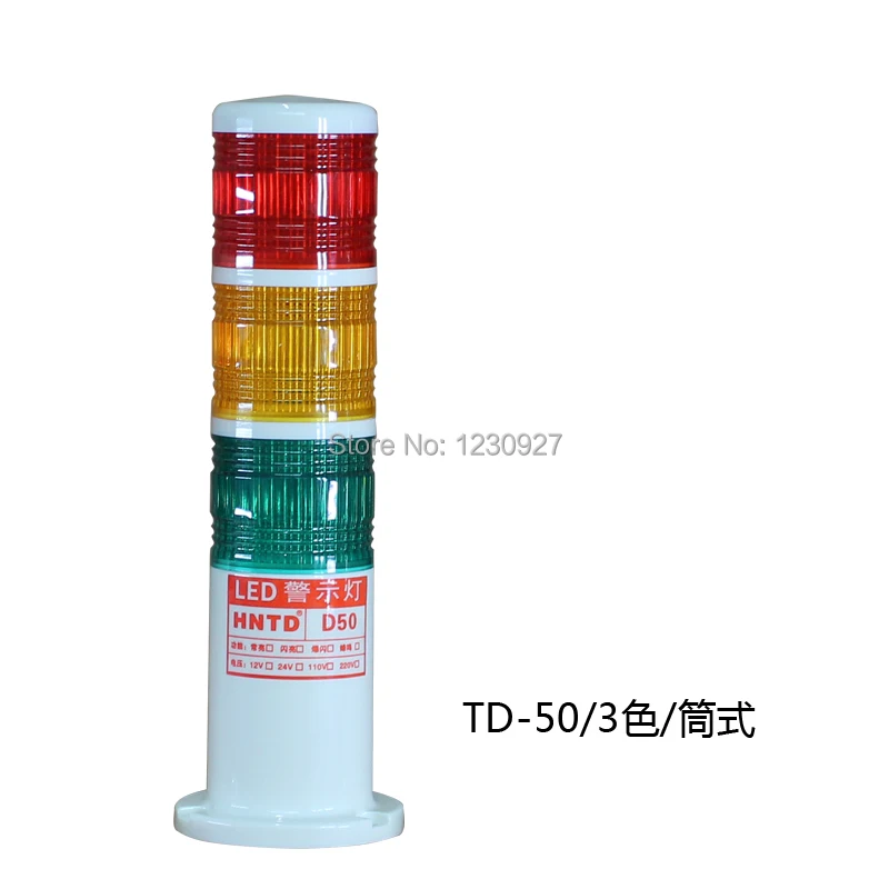 

Manfacturer sell TD50-3 led warning lights 3 layers tower led three colors DC24V bright warning signal lamp trichromatic lamp