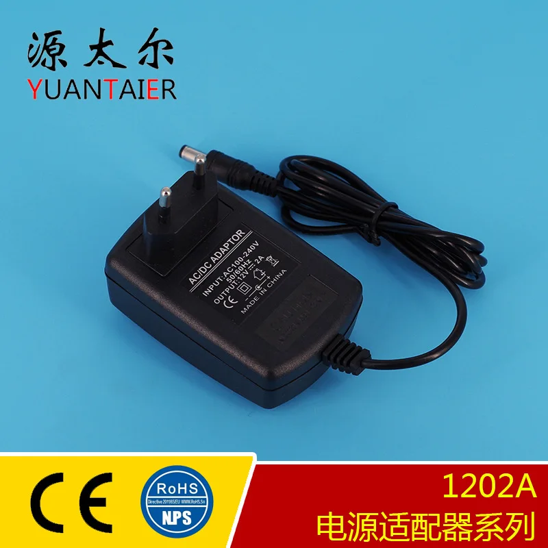 

1202A 12V2A power adapter 12V power switching power supply 24W regulated output for LED security