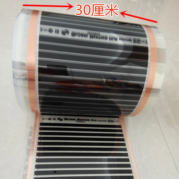 Far Infrared Heating film Tool Warming Film Mat for pet geothermal electric steaming room film