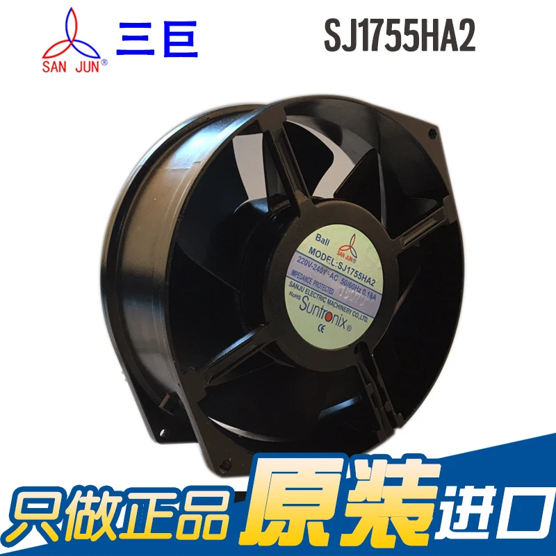 NEW Suntronix SAN JUN SANJUN SJ1755HA2 AC220V 0.18A ball bearing metal Axial cooling fan