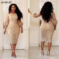 YNQNFS new mom's evening dress, knee-length champagne-colored long-sleeved women's ball dress with lace trim MD169