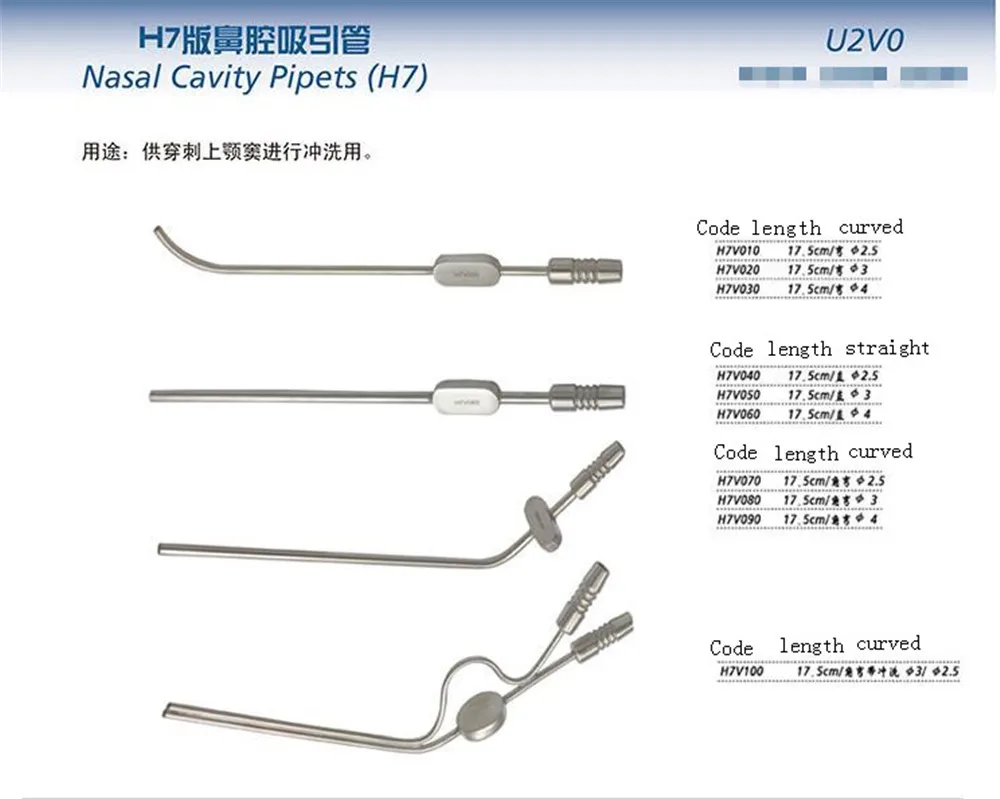 jz medical Otorhinolaryngology surgical instrument nose nasal cavity Suction tube with Rinse pipe Maxillary sinus lavage tube