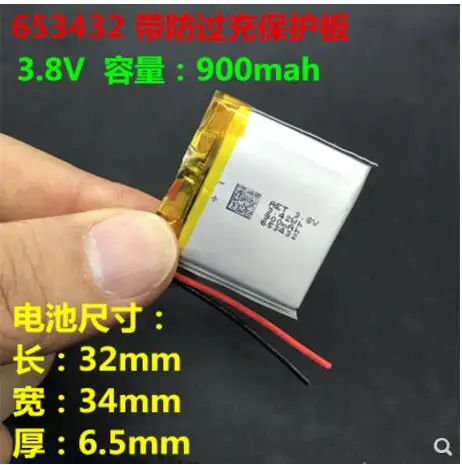 3.8V polymer lithium battery 900mah653432 suitable for Bluetooth headset navigator small fighter game