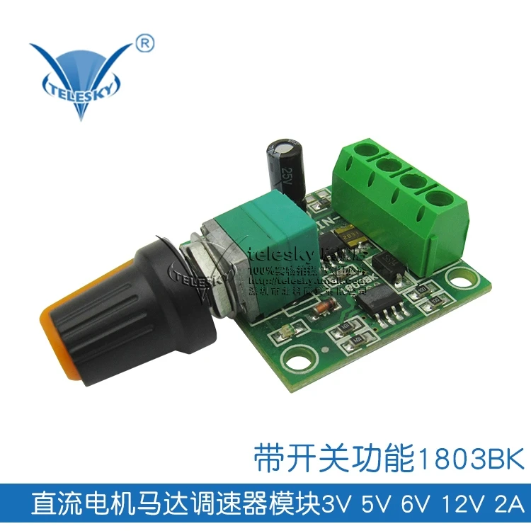 DC motor governor 1.8V 3V 5V 6V 12V 2A speed switch function 1803BK module